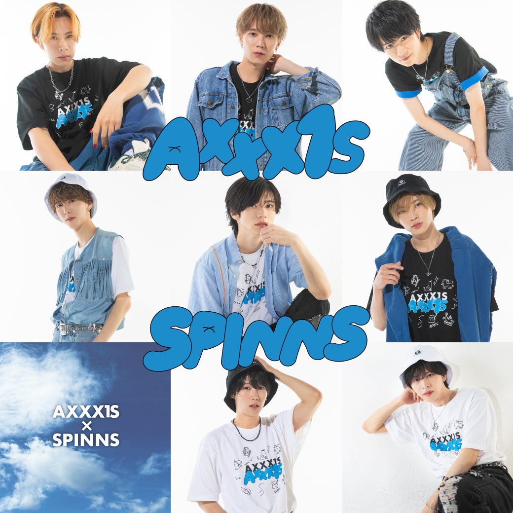 ボーイズアイドルグループ「AXXX1S」とのコラボアイテム発売決定！さらに！トレーディングカードお渡し会の来店イベントも開催！