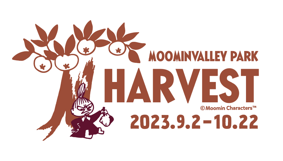 今年のテーマは「りんご」！果物いっぱいのバルーンが秋空いっぱいに広がるムーミンバレーパークで「ハーベスト」開催！