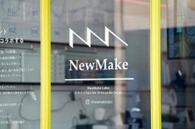 NewMake Labo