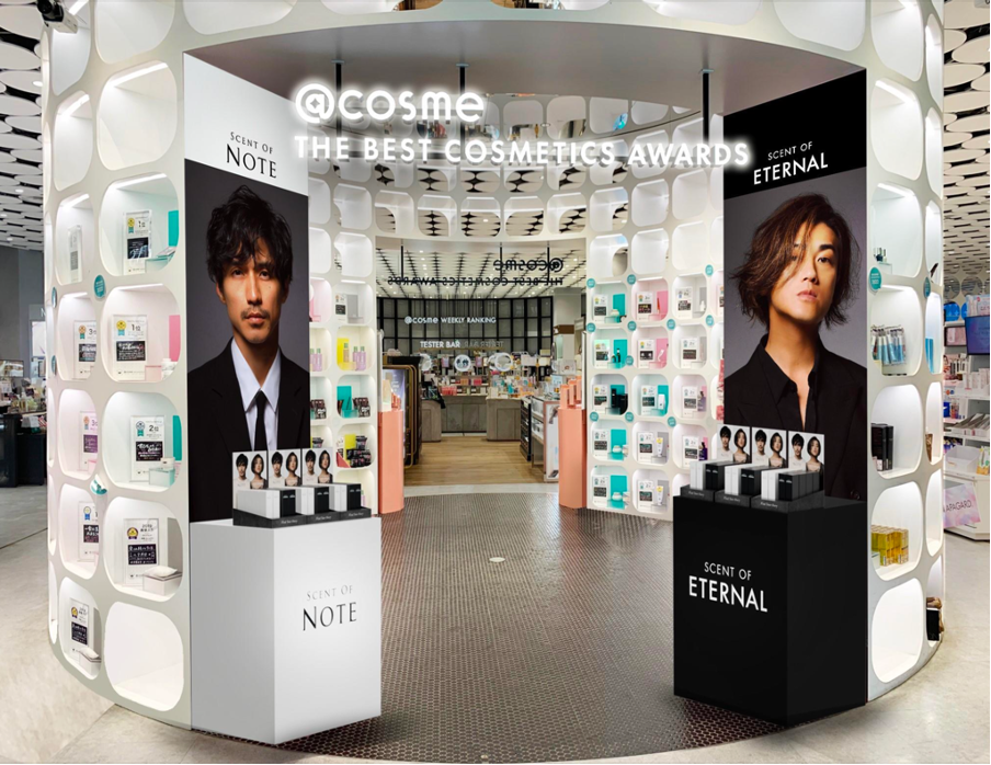 錦戸亮・赤西仁プロデュース「SCENT OF NOTE/ETERNAL」が@cosme TOKYO・@cosme STORE TSUTAYA EBISUBASHI店でPOP-UP・特設コーナー開催決定