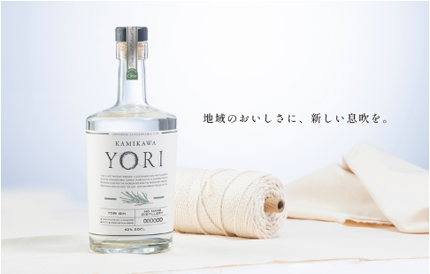 地域素材を活用した社会課題解決型サステナブルジン “YORI” が、東京都恵比寿にて初の飲食店タイアップフェアを8月16日（水）から15日間開催！