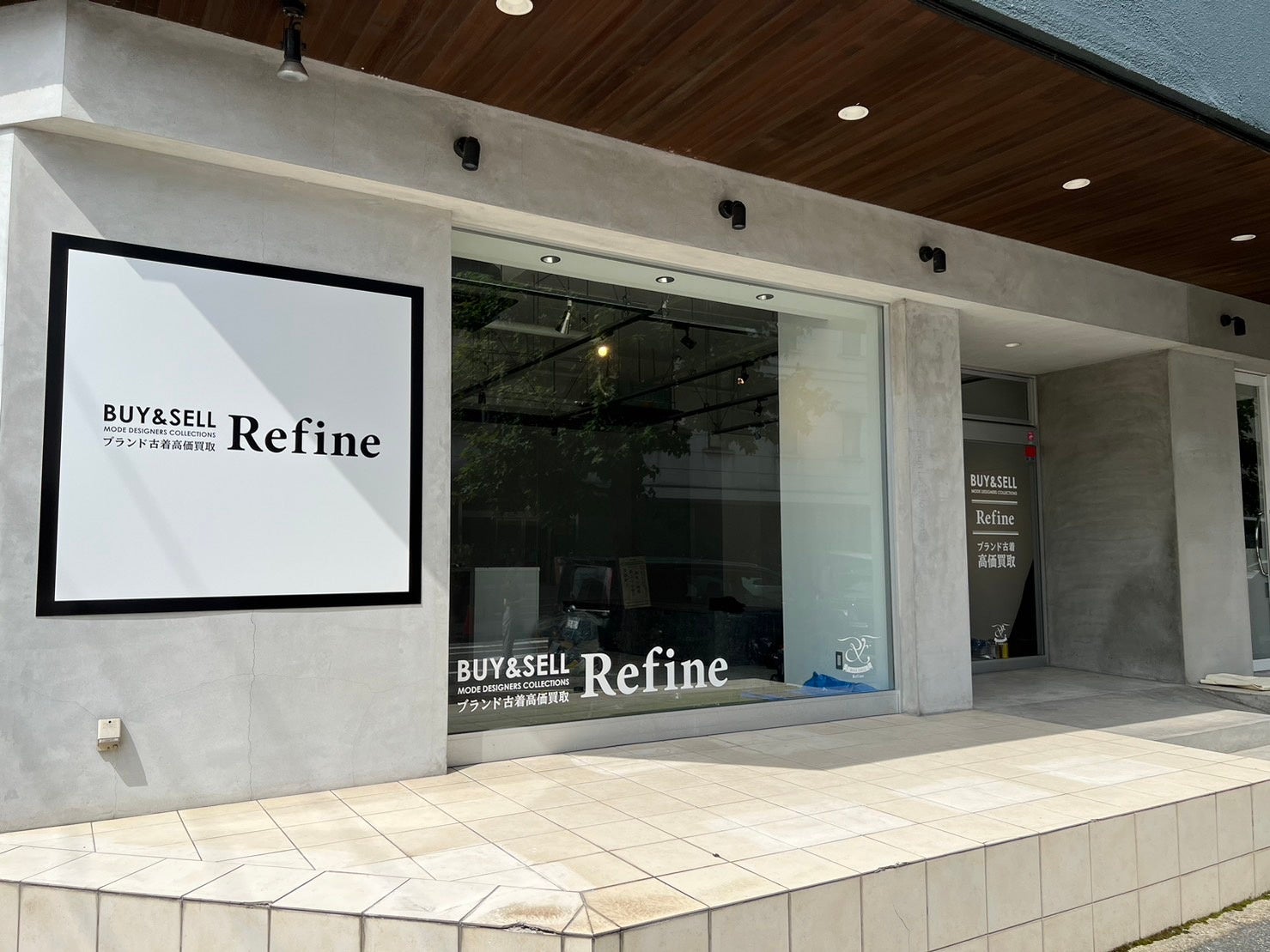 BUY&SELL STORE 「Refine問屋町店」が2023年8月25日（金）にオープン!