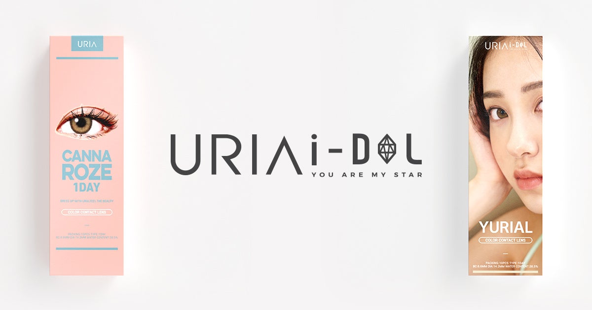 ANWとURIA i-DOL、日本初上陸となる韓国カラコンの先駆け「URIA i-DOL（ユリアアイドル）」の独占的取り扱いライセンス契約を締結