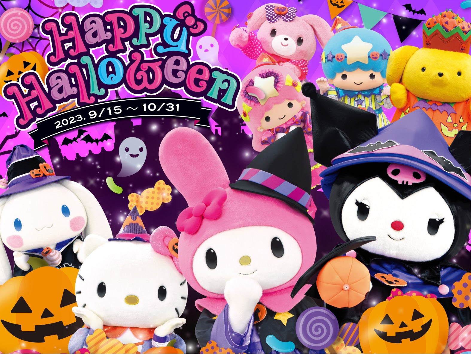 HAPPYになる魔法をかけちゃうよ♪「Happy Halloween」開催！　株式会社サンリオエンターテイメント ハーモニーランド（大分県日出町）