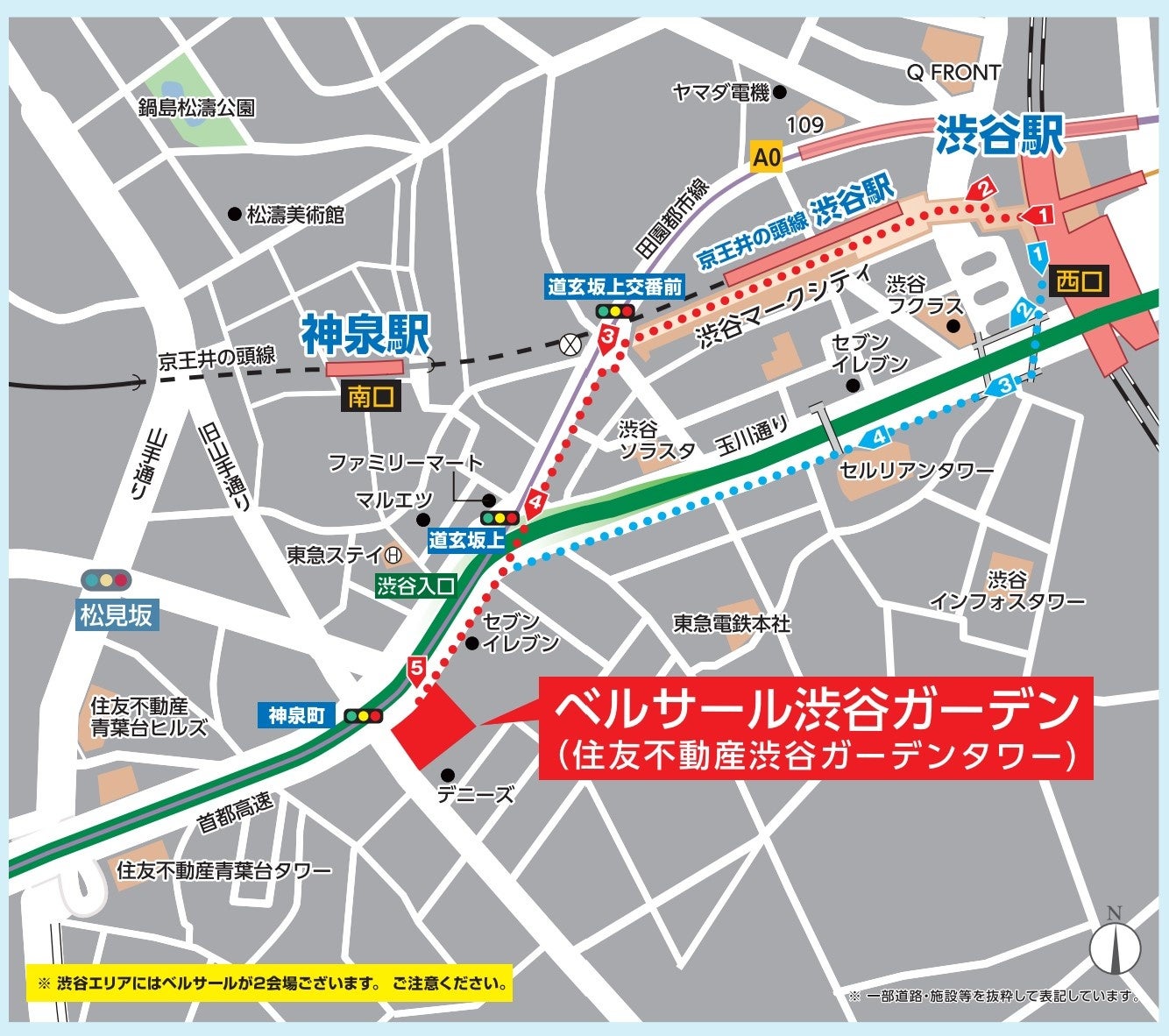 ベルサール渋谷公式サイトから転載