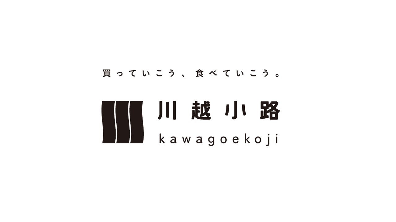 川越小路のロゴマーク