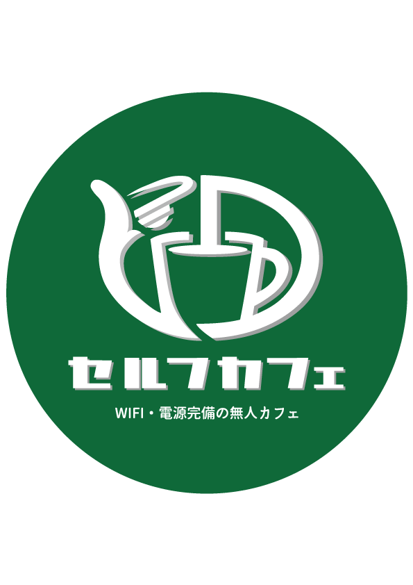 【仕事や勉強にも使える！】無人カフェ「セルフカフェ千種店」が９月4日（月）にOPEN！JR千種駅徒歩1分の好アクセス！