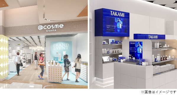 [タカミ]ベストコスメW受賞「タカミスキンピール」も気軽に試せる！9月1日(金)グランドオープン＠cosmeOSAKAに出店