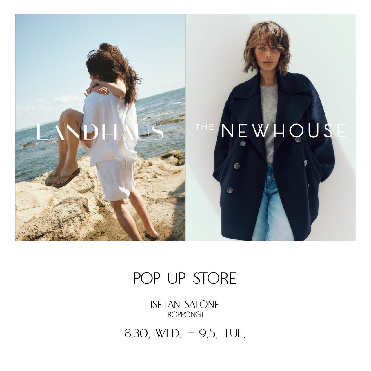 「THE NEWHOUSE」「LANDHAUS」POP UP STOREイベント同時開催