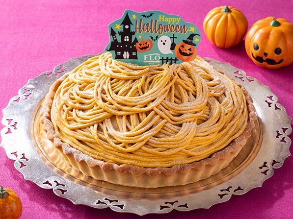 HAPPY HALLOWEEN かぼちゃのタルト＜10月20日～販売＞