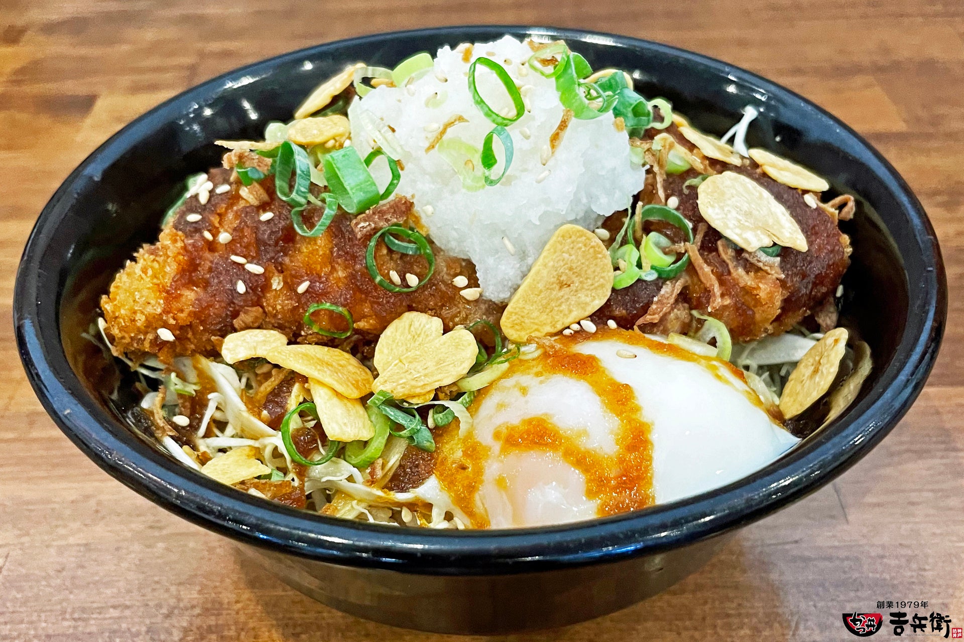 元気醤油かつ丼