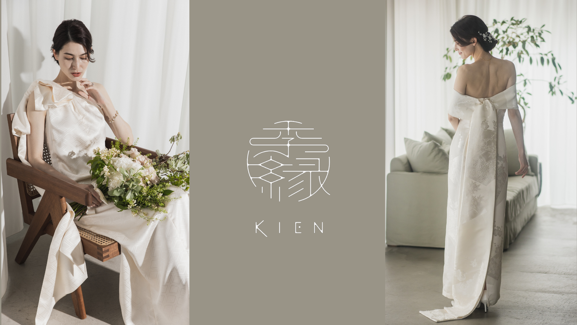 京都発、着物アップサイクルブランド「季縁-KIEN-」が婚礼和装メーカー二条丸八が東京で開催する、新作発表会に出展