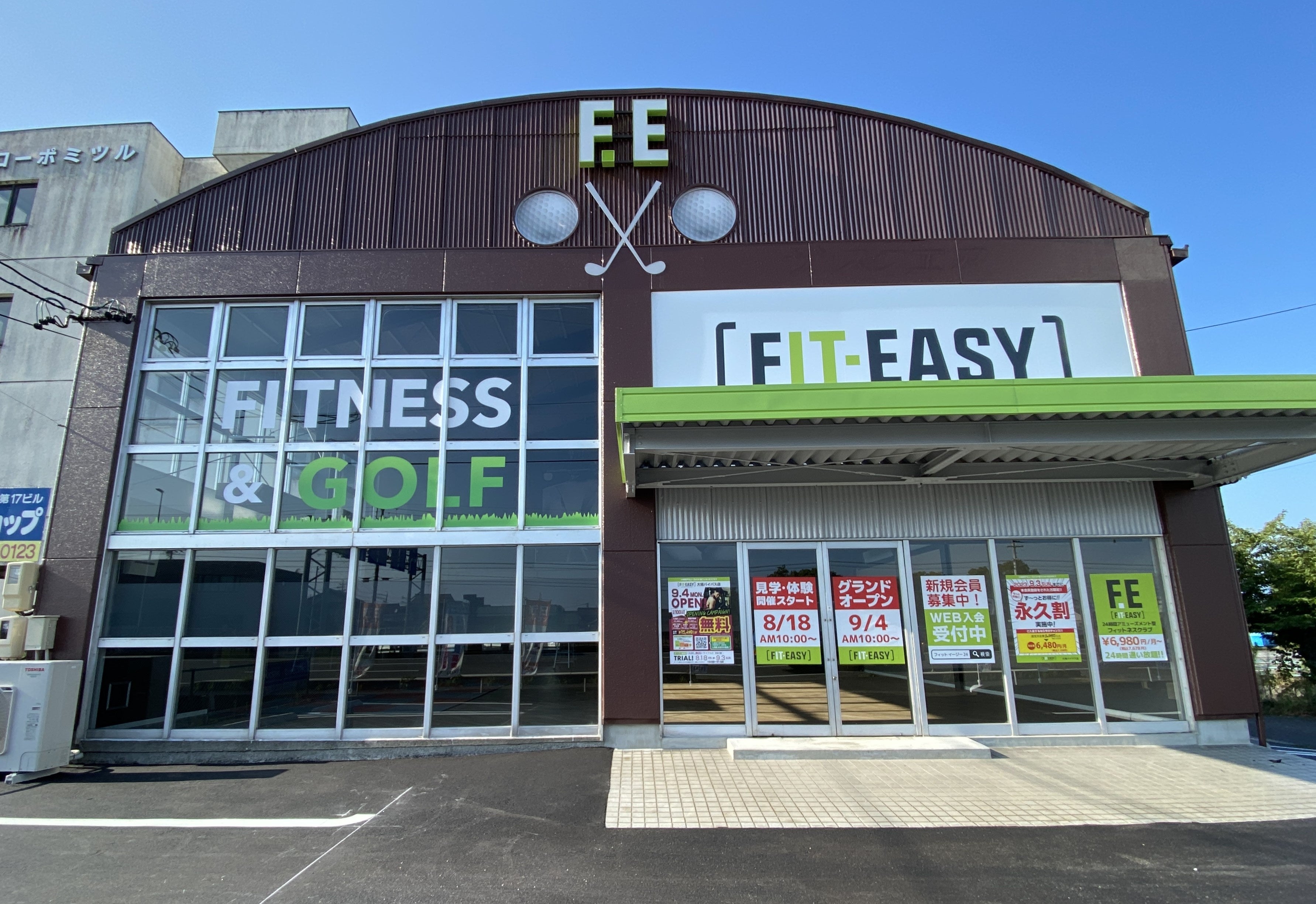 【グランドオープン情報】FIT-EASY 大垣バイパス店が9月4日にグランドオープンしました！