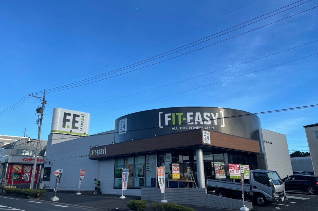 お試し無料トライアルがスタートします！FIT-EASY豊田高橋店（24ｈアミューズメント型フィットネスクラブ）