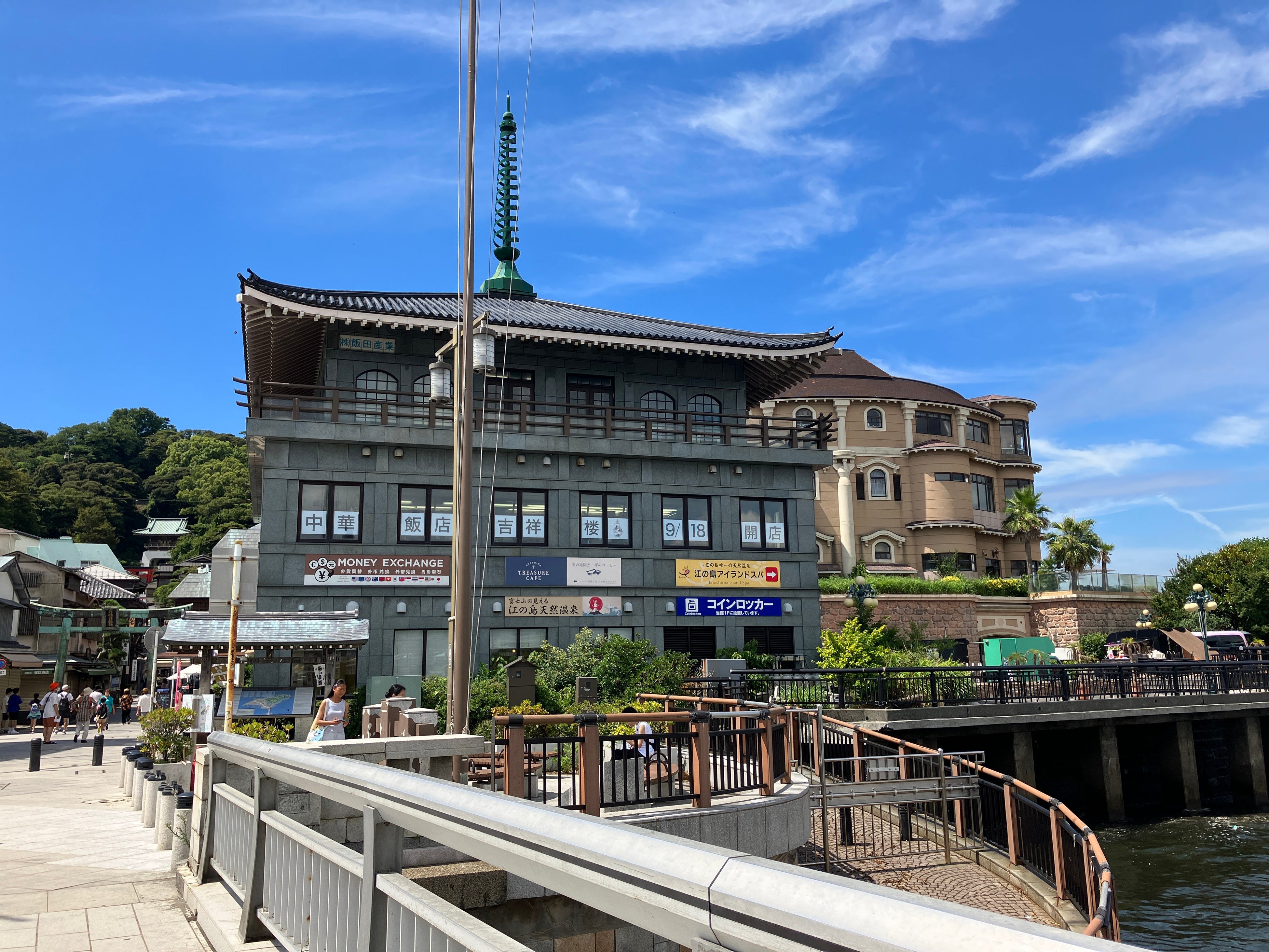 江の島アイランドスパ別館　外観