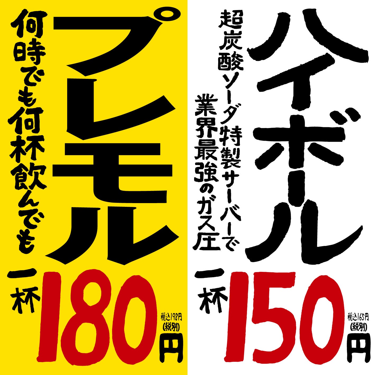 2023年秋 勝男 3店舗連続オープン！