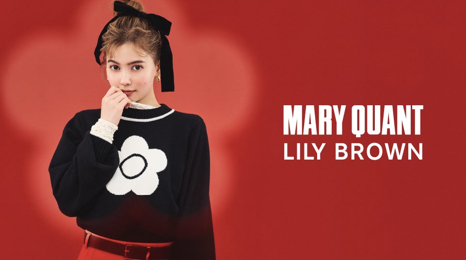 【LILY BROWN×MARY QUANT 第3弾】予約開始初日に総売上3,200万円を突破！予約開始直後から完売商品も続出！