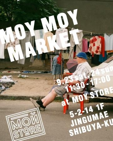 MOY STORE（モーイ ストア）主催の蚤の市「MOY MOY MARKET」（モーイ モーイ マーケット）開催！