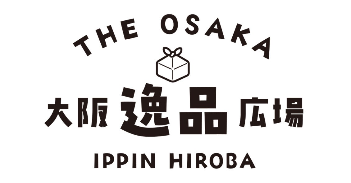 いよいよ明日から開催！普段はお店まで行かないと買えない大阪の大人気スイーツやお土産が大阪駅に大集結！