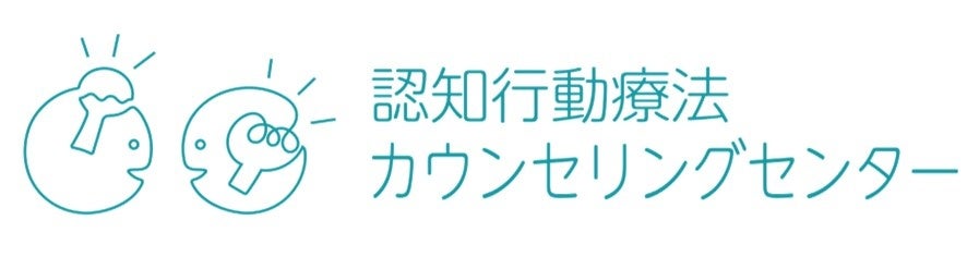 沖縄で認知行動療法を専門とするカウンセリングルームがオープン！