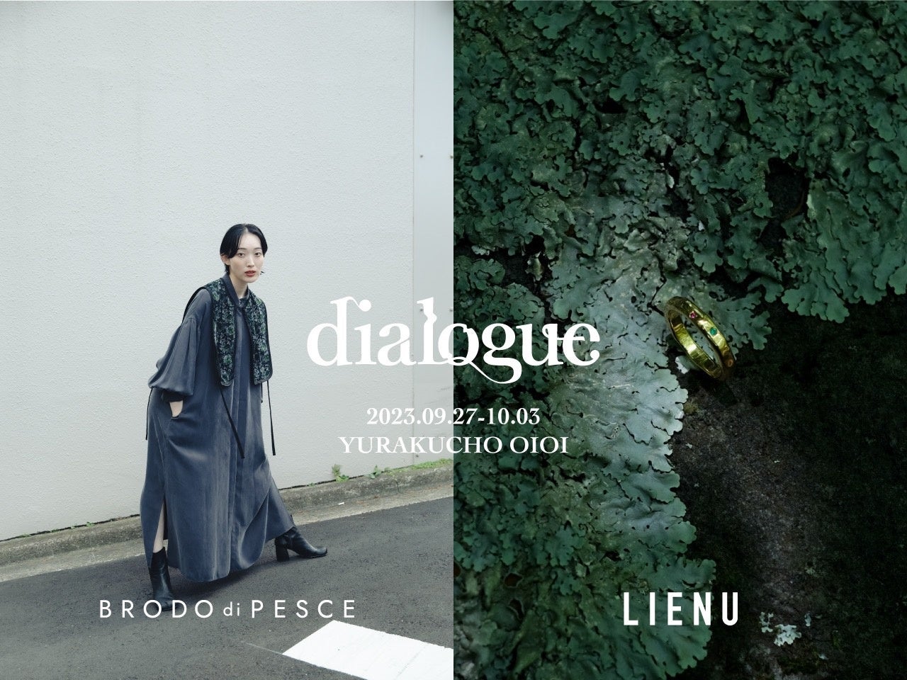 アパレルブランド「BRODO di PESCE」とジュエリーブランド「LIENU」が期間限定ショップ『dialogue』を有楽町マルイで開催