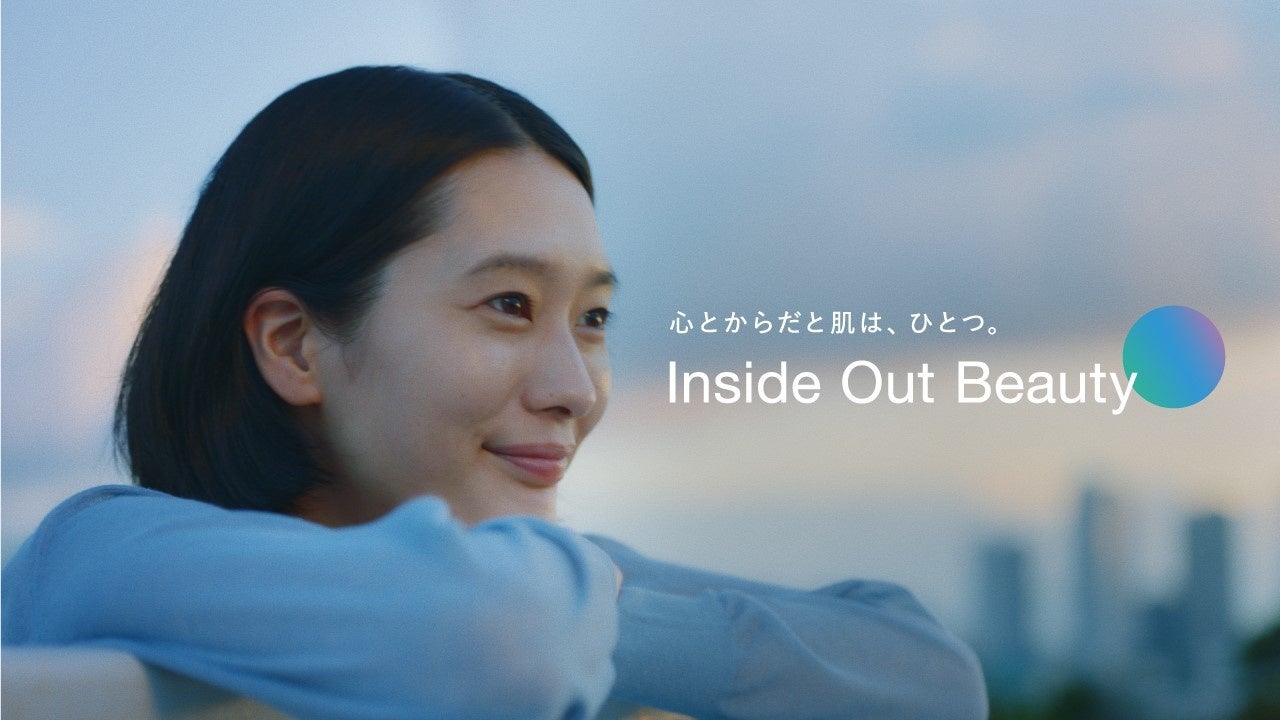 ファンケルが新企業WEBCM「Inside Out Beauty 一番のサプリメント。一番のスキンケア。」篇を9月20日（水）から配信