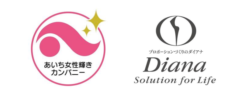 愛知県の 「あいち女性輝きカンパニー」 優良企業に選定