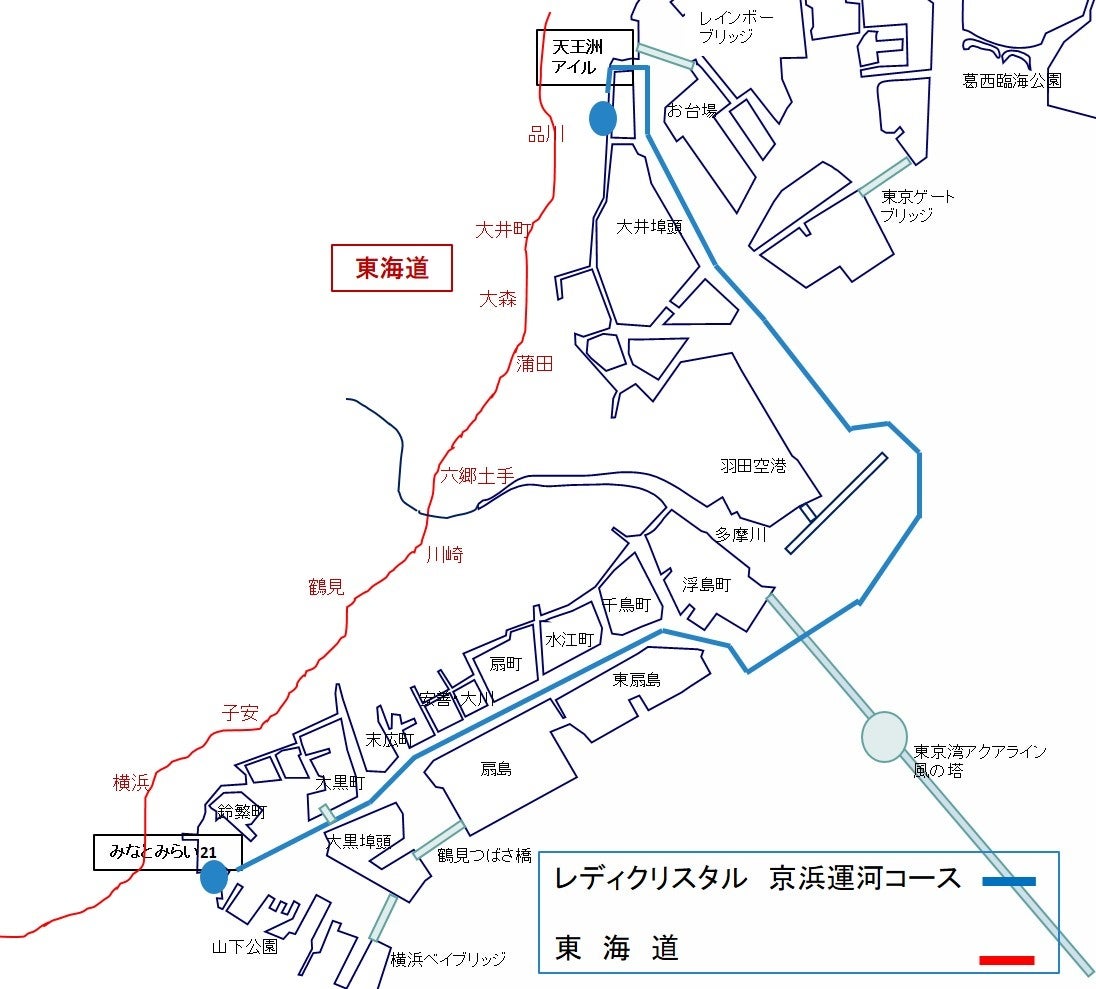 品川⇔横浜　運航予定コース