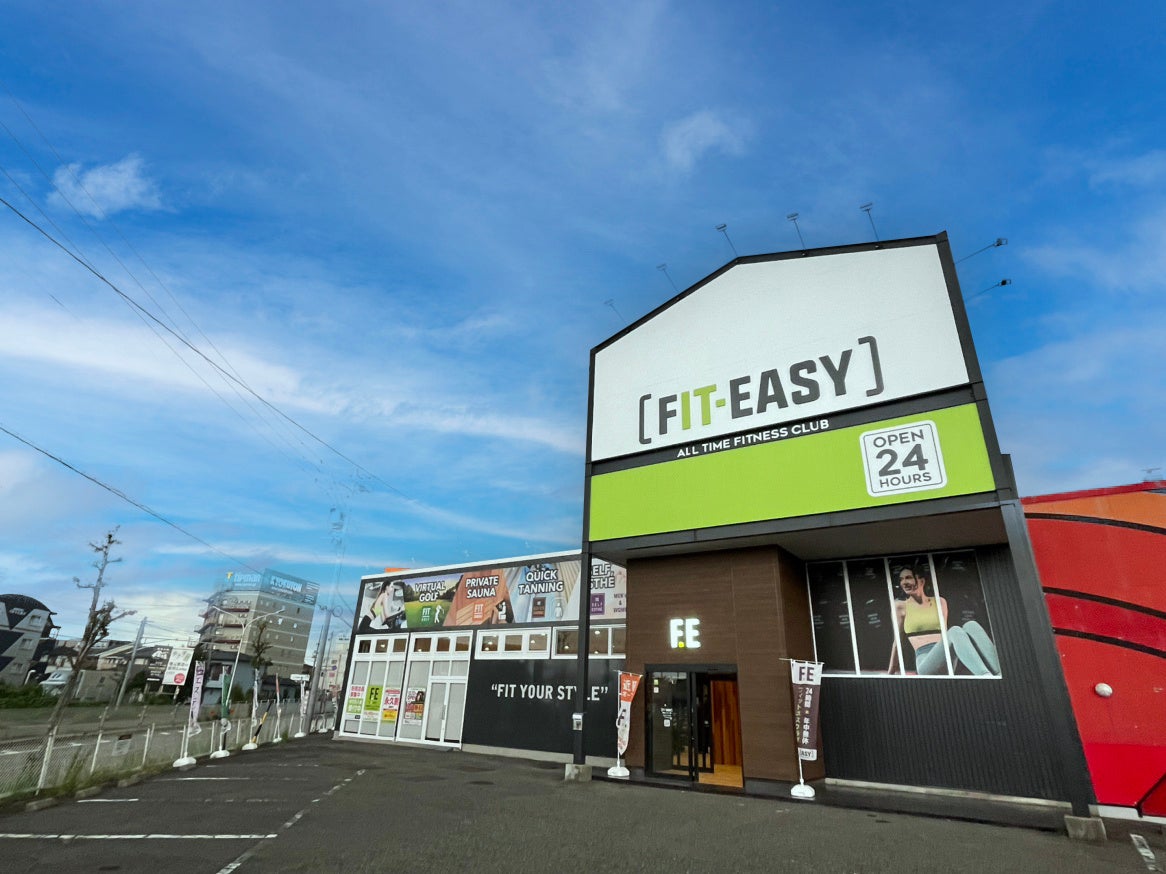 FIT-EASYは 豊田市内に5店舗展開！ライフスタイルや目的に合わせてお好きな店舗をご利用いただけます！