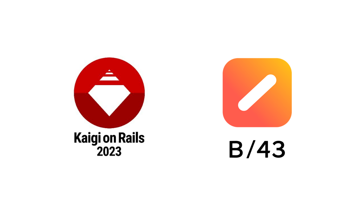 スマートバンク、Kaigi on Rails 2023にRubyスポンサーとして協賛します