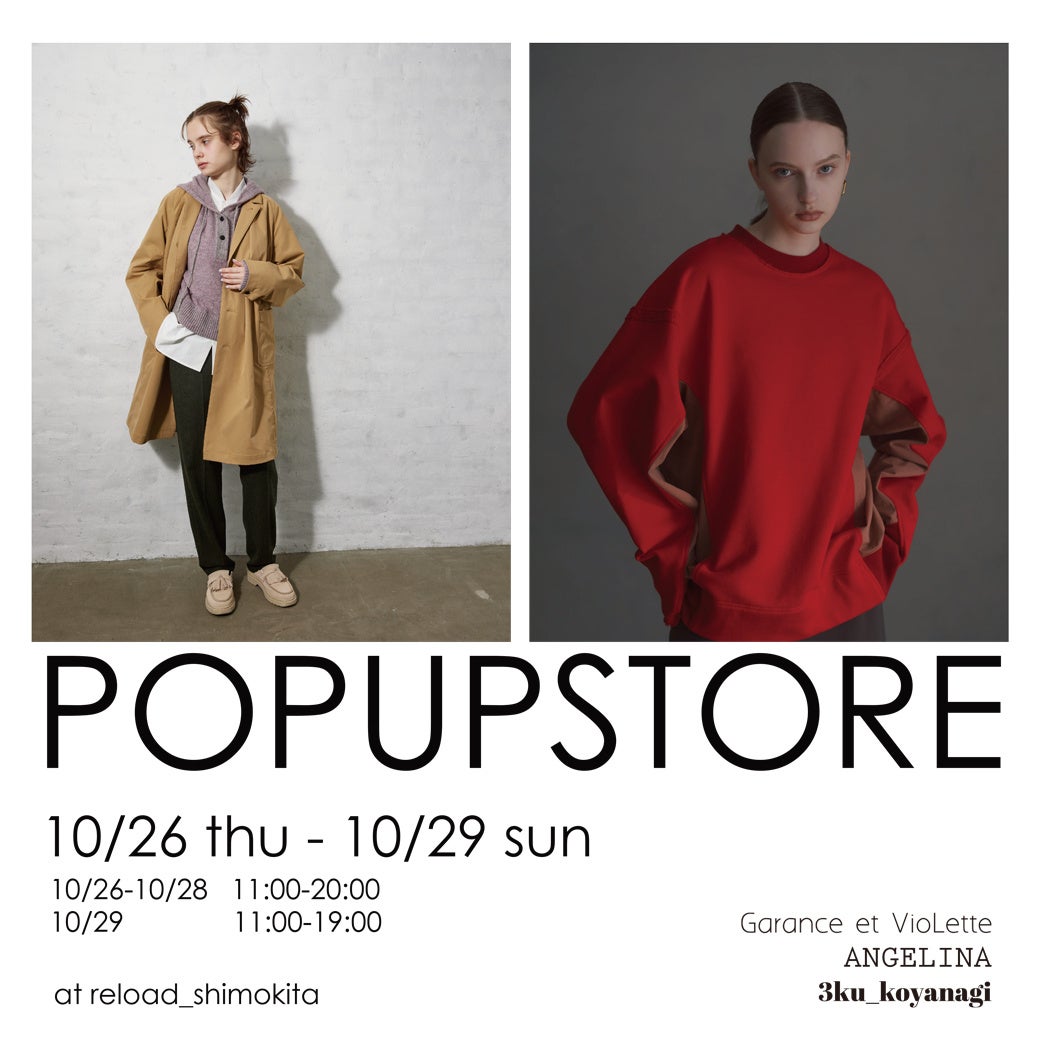 【EVENT】ブランド初の東京POPUPイベントが 10/26(木)〜下北沢にて開催!!