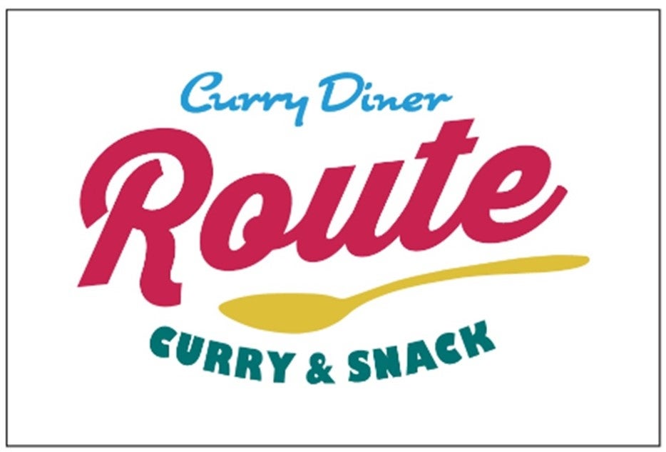 E1A 新名神　鈴鹿PA（集約）カレー＆スナック「Curry Diner Route(カリー ダイナー ルート)」がOPEN！