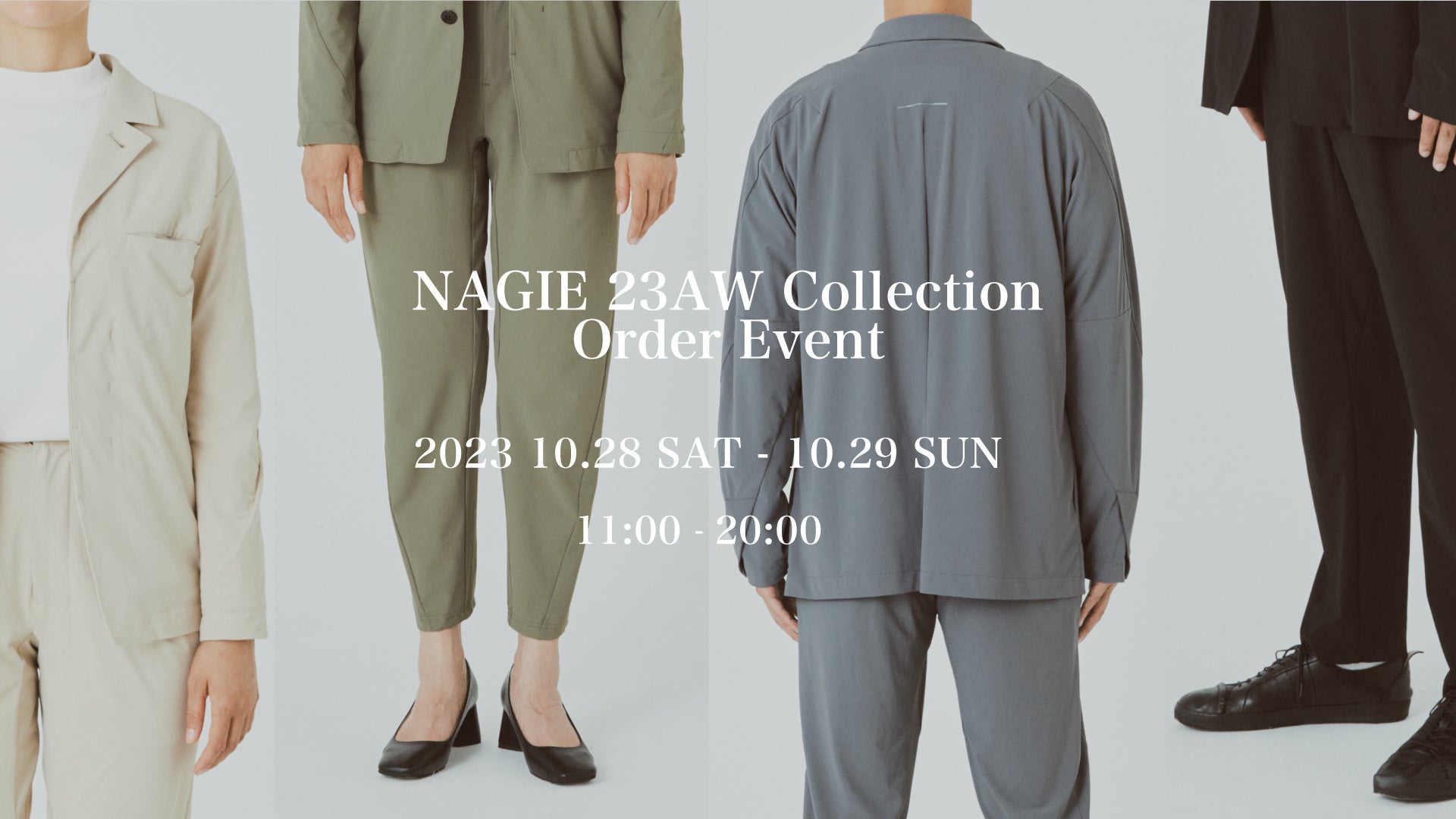 【NAGIE（凪へ）が新商品販売を記念し、10月に販売会を開催】