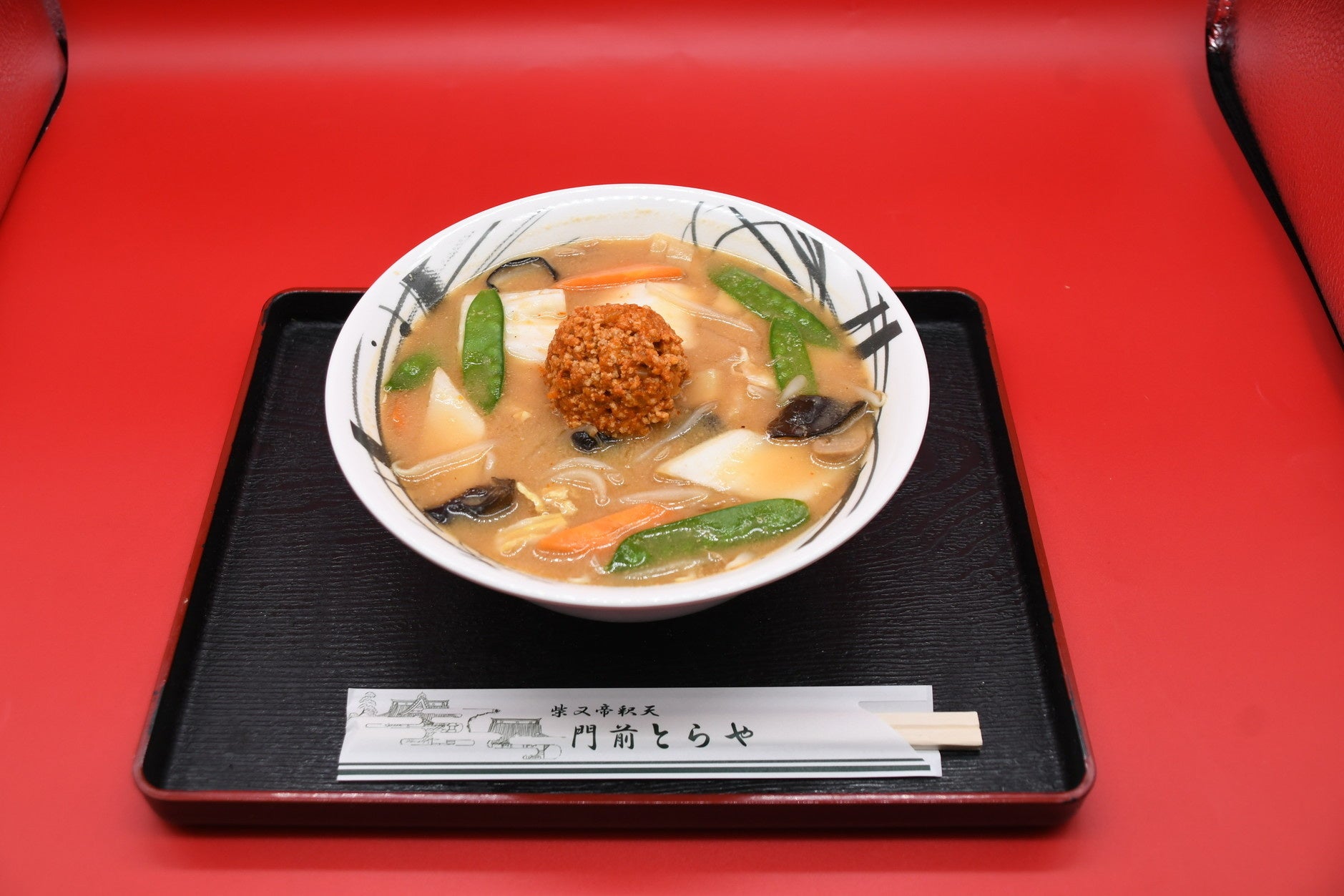 八幡平ポーク使用の肉みそラーメン （とらや）