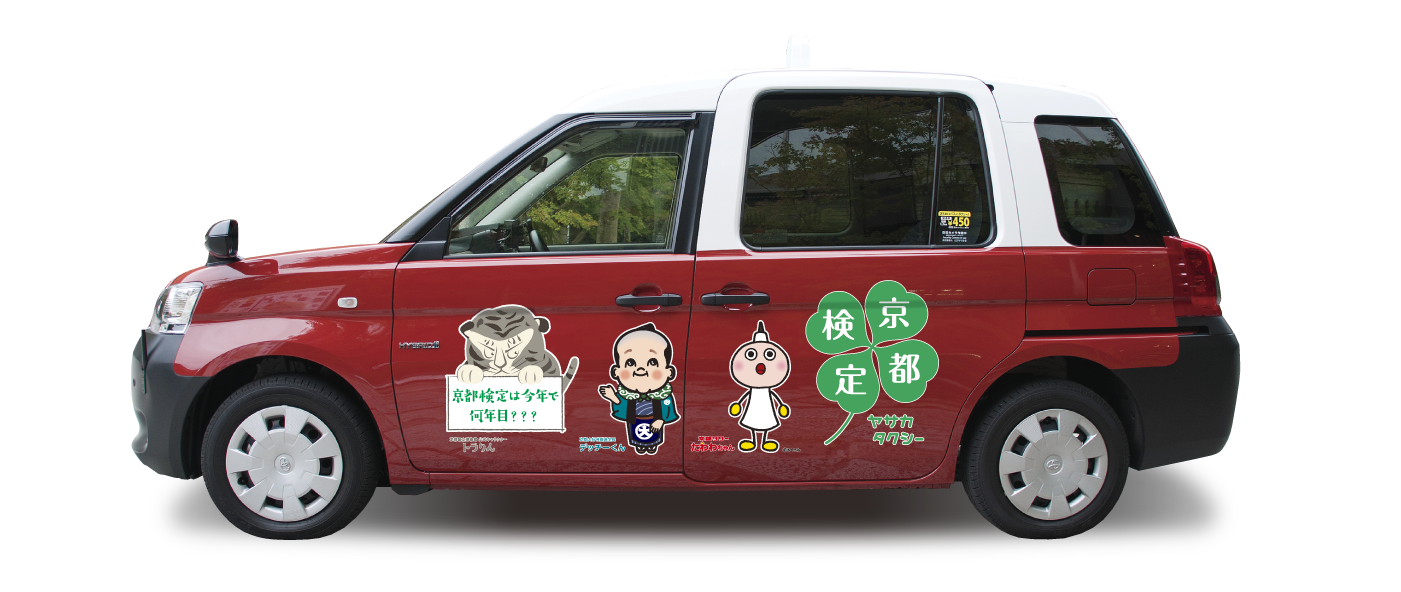 車体デザイン(左側)