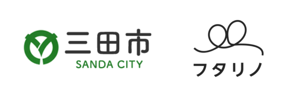 フタリノ株式会社は、兵庫県の地域課題解決プロジェクト、ひょうごTECHプロジェクトに採択いただきました。