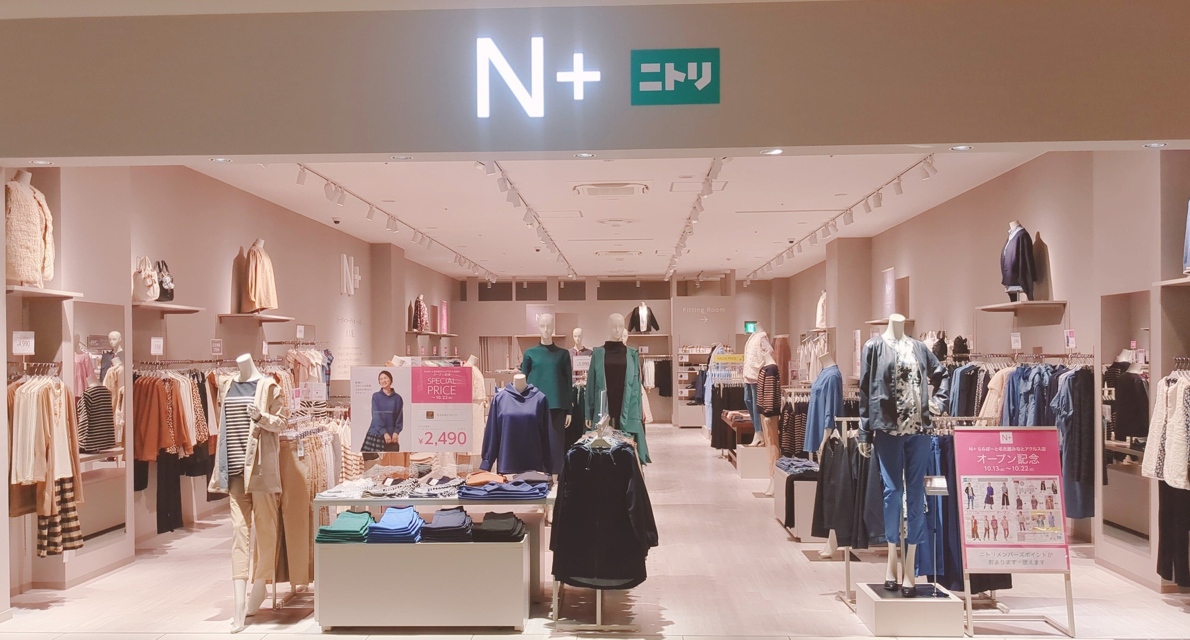 「Ｎ+ アリオ鳳店」１０⽉２７⽇（⾦）オープン