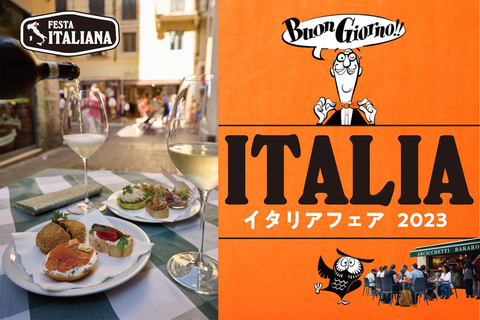 うめだ阪急『イタリアフェア』に出店。本店シェフ監修の特別コースも。11月8日から「TRATTORIA AL POMPIERE（トラットリア アル・ポンピエーレ）」