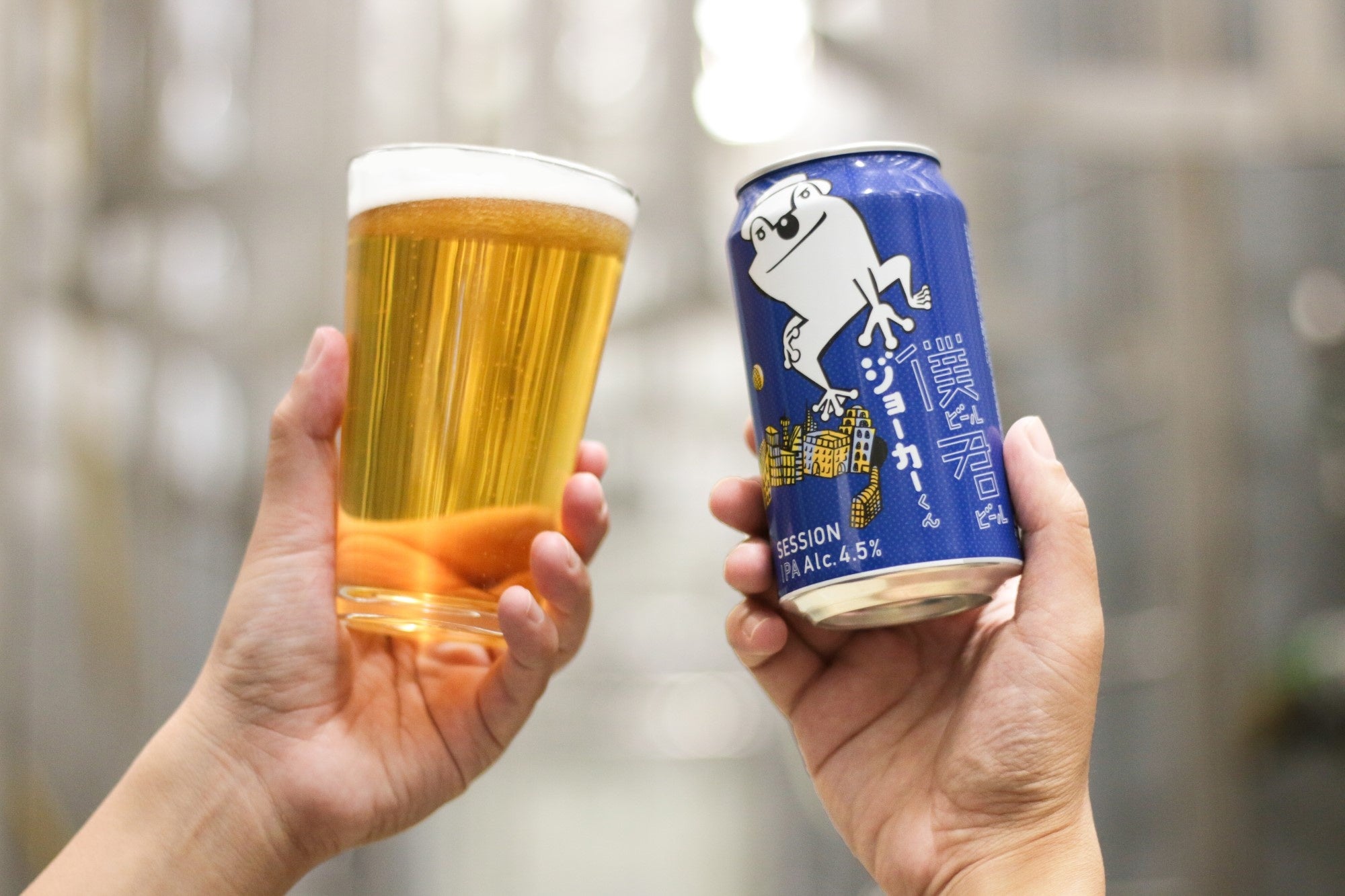 【よなよなビアワークス】新製品クラフトビール「僕ビール君ビール ジョーカーくん」先行開栓　どこよりも早く味わえる