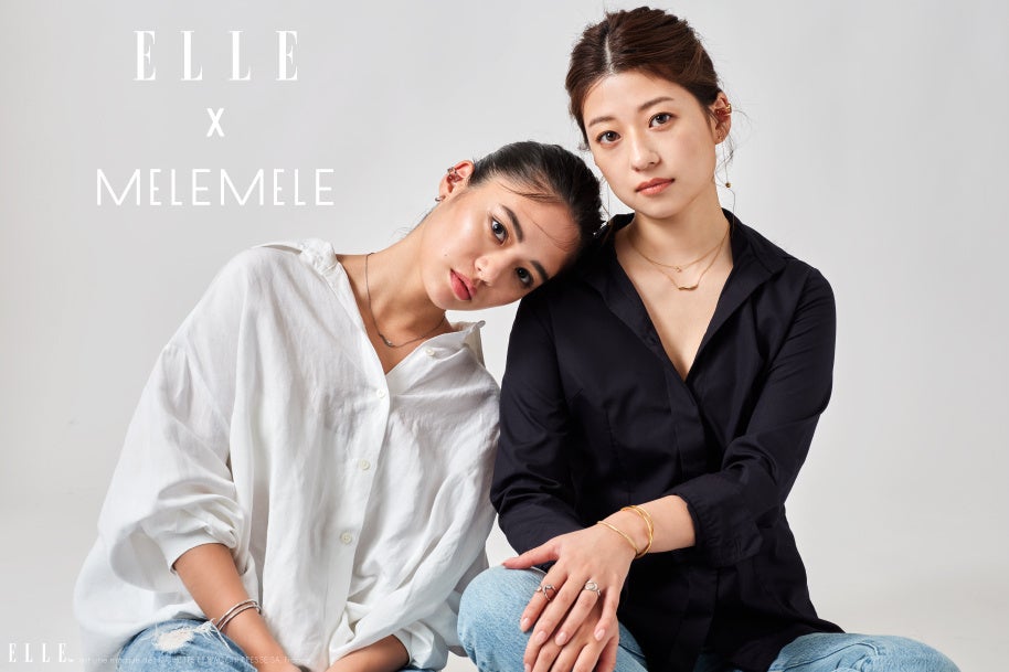 「ELLE x MELEMELE」パリを流れる「セーヌ川」をモチーフにしたコラボレーションジュエリーが初登場！