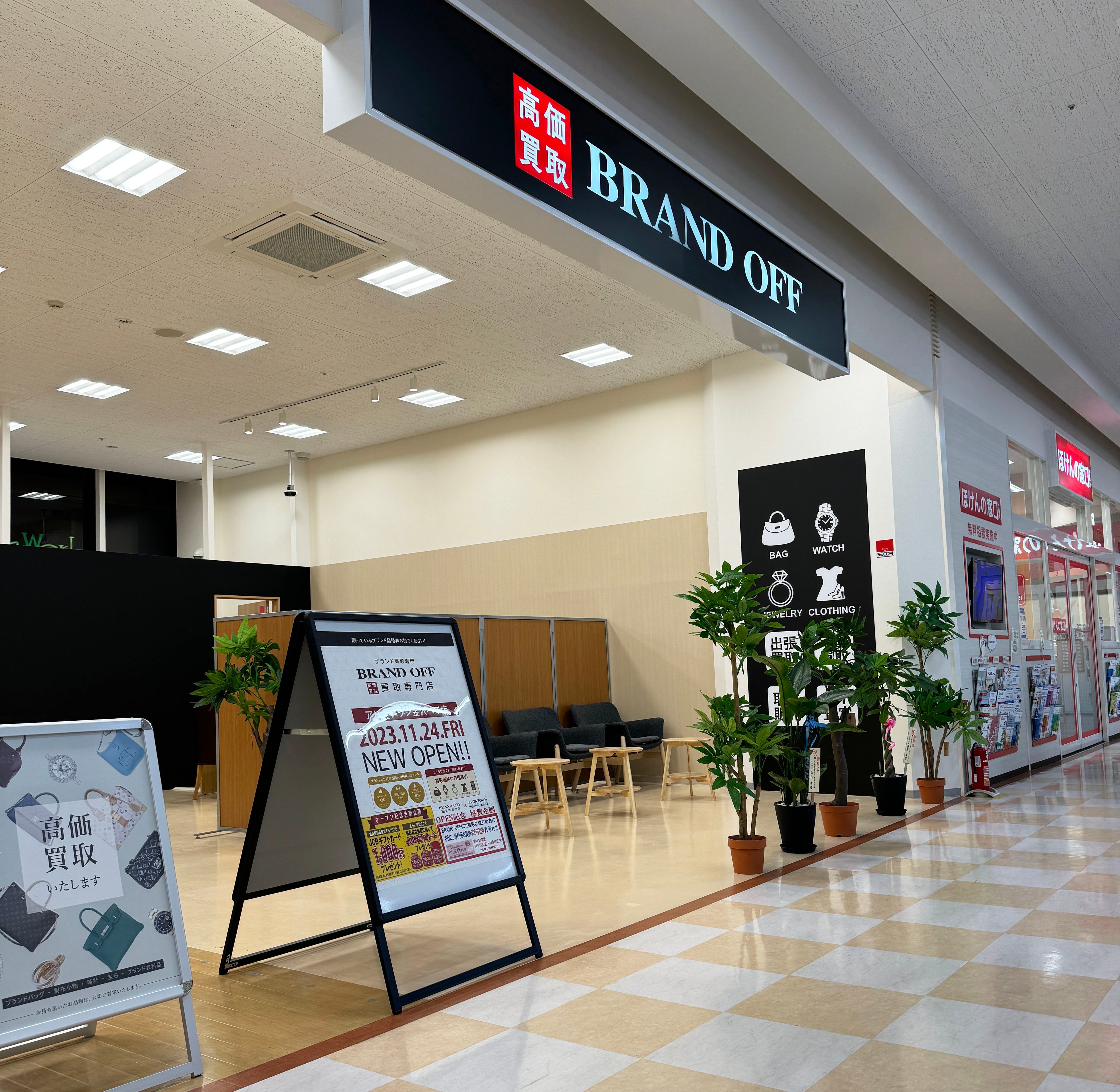 「BRAND OFF 買取専門 アピタタウン金沢ベイ店」が石川県金沢市に11月24日(金)オープン