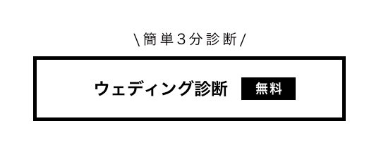 ウェルカムアイテムのハートドロップス Dressy ドレシー Byプラコレウェディング