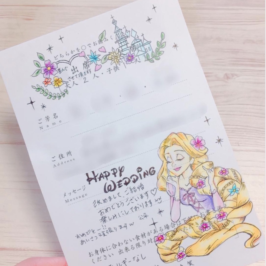 返信アート 先輩花嫁が描いた もらった結婚式招待状の返信をまとめました Dressy ドレシー Byプラコレウェディング