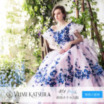世界に誇る「Yumi Katsura」の豪華ドレスショーに無料招待♡【限定20組さま】
