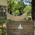 2019年5月グランドオープン！「WEDDING CAMP」をご紹介♫
