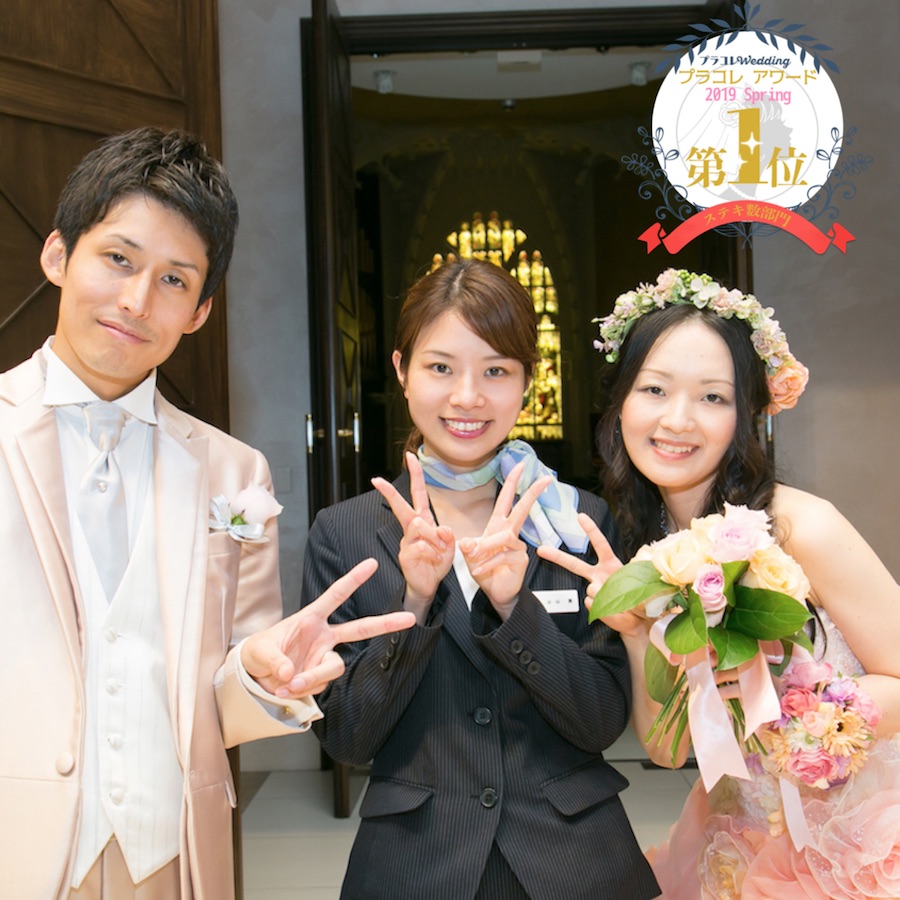 プラコレアワード 19 ステキ数部門第1位モンテファーレ Dressy ドレシー Byプラコレウェディング