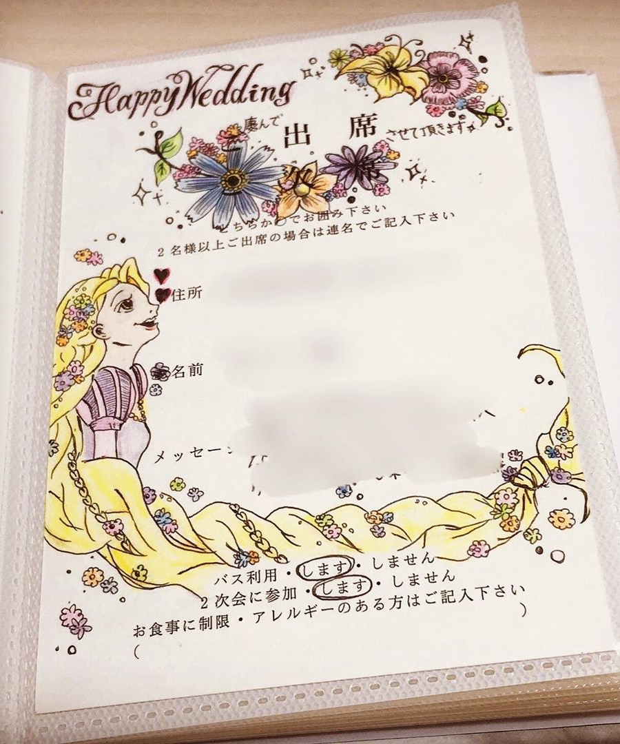 結婚式 招待状 返信 イラスト