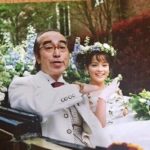 【加藤ローサさん、志村けんさんを「結婚写真」で追悼】その他芸能界からの追悼の声を集めました。