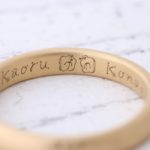 結婚指輪にお洒落フォントを♡♥ 指輪ブランドuchimariが「アーティスト刻印」をはじめたんですって！