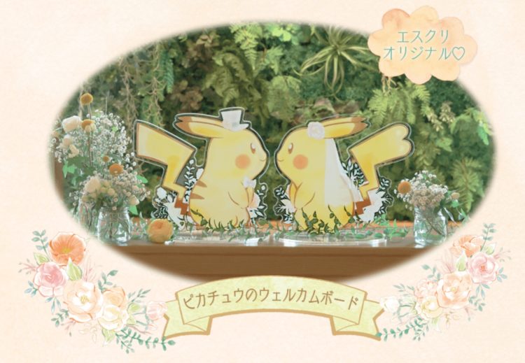 7/21(火)数量限定で「ピカチュウ ピュレグミ」第2弾が登場！ピカチュウ